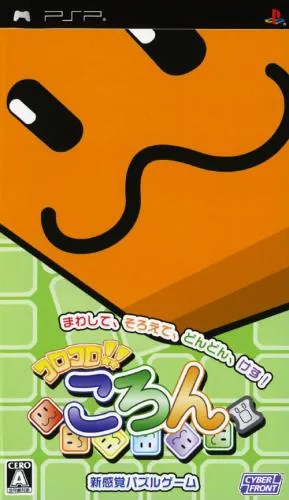 Koro Koro!! Kollon (Korea)